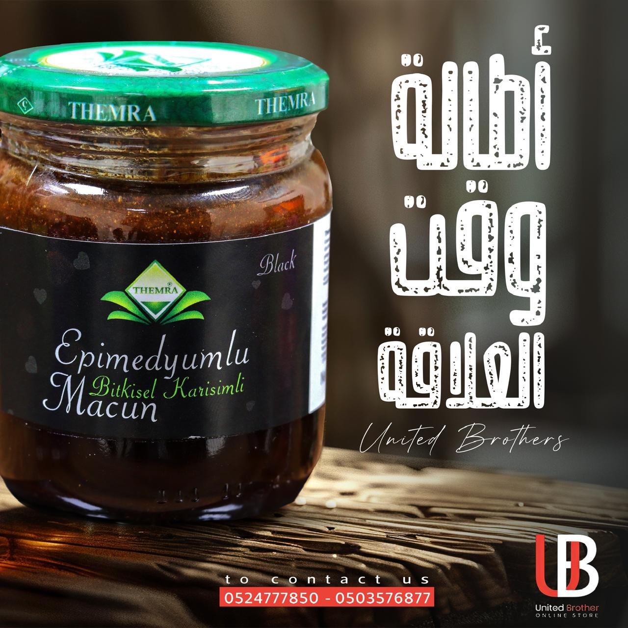 العسل التزكي الاسود